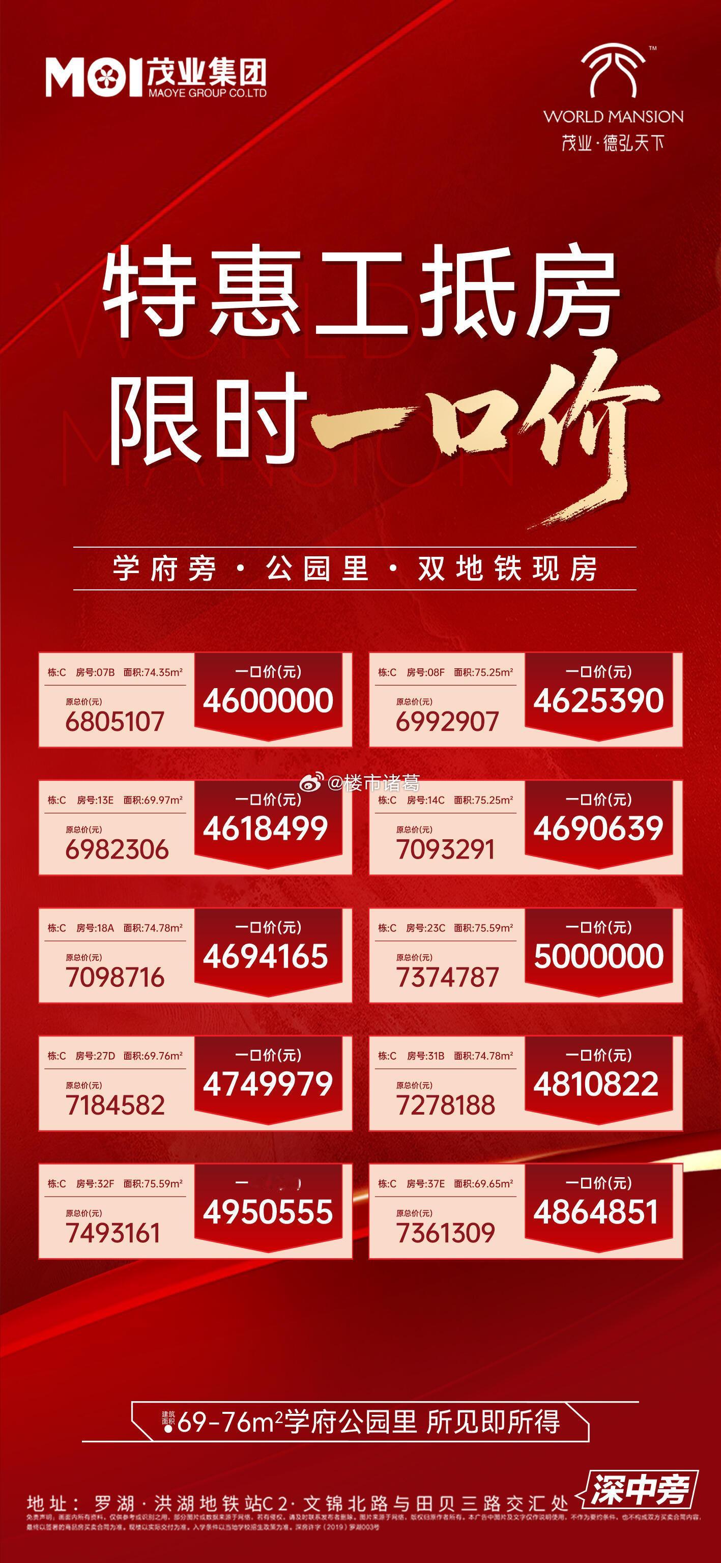 临近金九，深圳楼市又开始活跃起来了。以新房市场为例。一边是蛇口滨海豪宅区，出了个