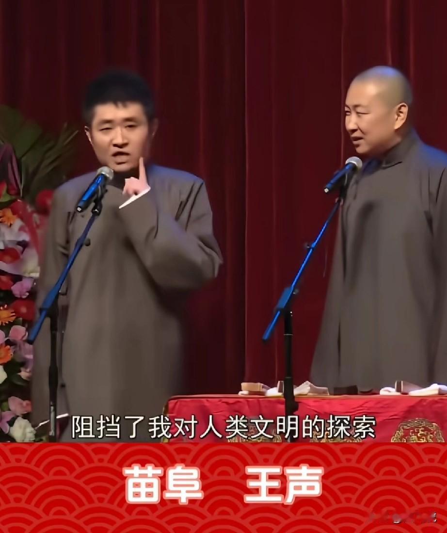 他说的是什么？
马赛克[灵光一闪][灵光一闪]