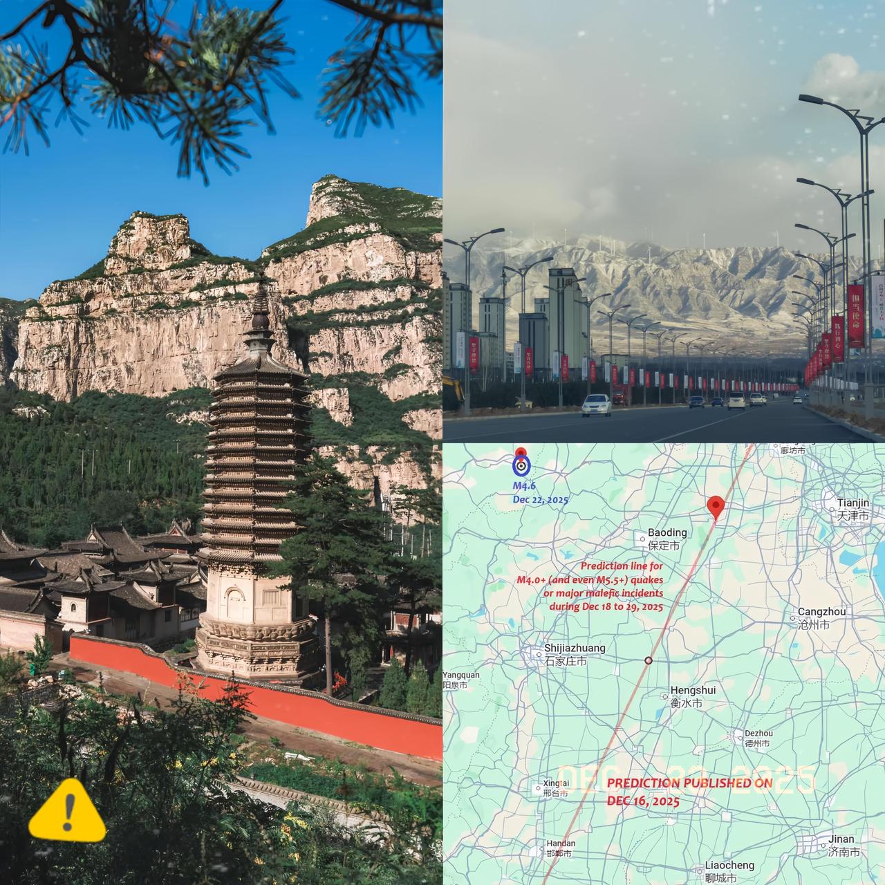 山西大同这一震
把多少人的“富人梦”给直接震醒了！

辛辛苦苦攒的金条，说卖就卖