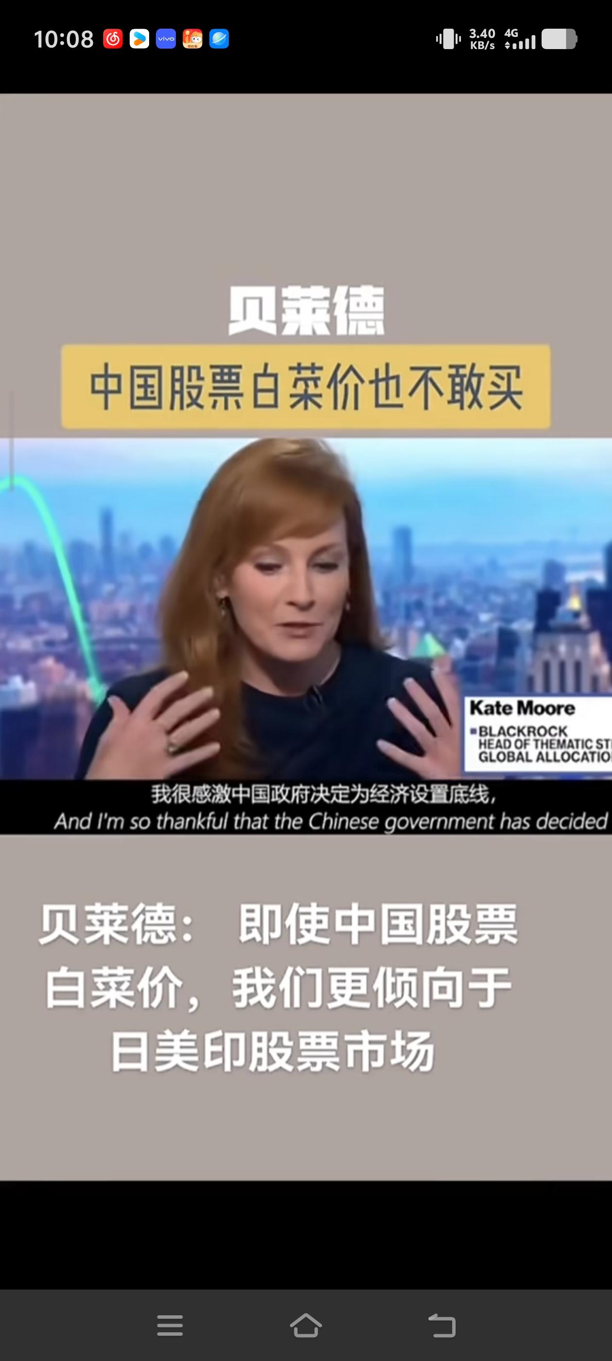 连老外都知道A股是用来干什么得，从估值角度来看中国股票就是便宜，可就是不敢上，更