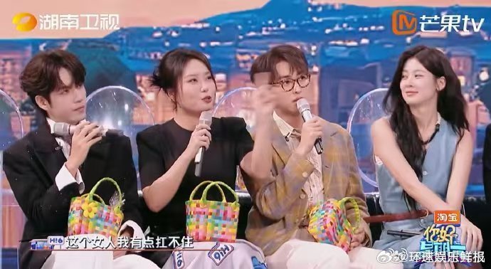 谁懂孟子义喊李雪琴宝贝这段你好星期六 孟子义在你好星期六太会了！分队拉票喊李雪琴