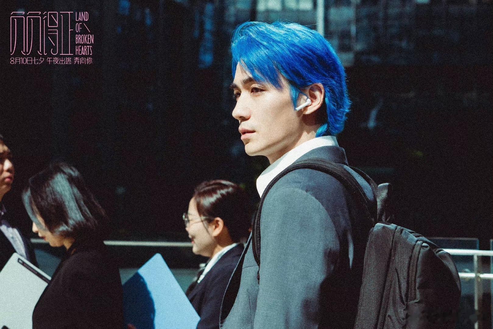 #朱一龙社畜感在演我#朱一龙真的把打工人的社畜感给演出来了，虽然很累但还是要积极