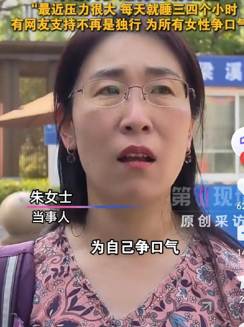 有网友称，原配朱女士真是个厉害角色。


朱女士生于1978年，是复旦大学的高材