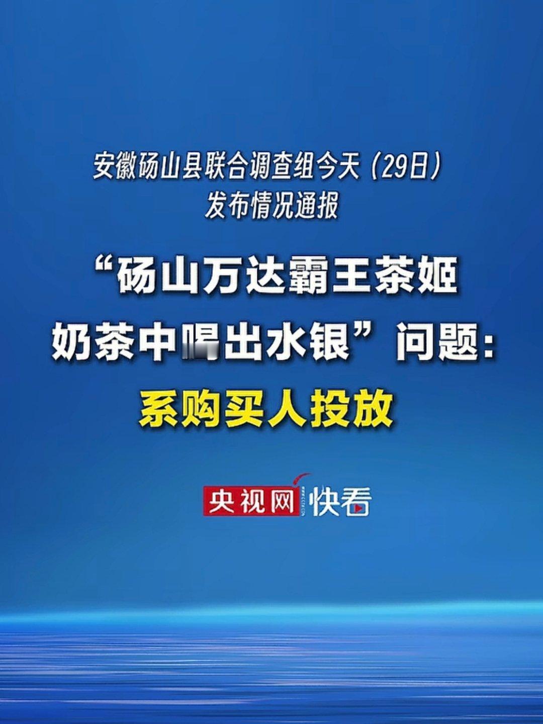 现实版消失的她。霸王茶姬这个事件有点离谱了。受害女生本来就已经很惨了，结果因为“