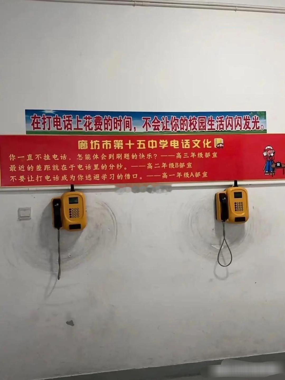 中式教育的恐怖~ ​​​