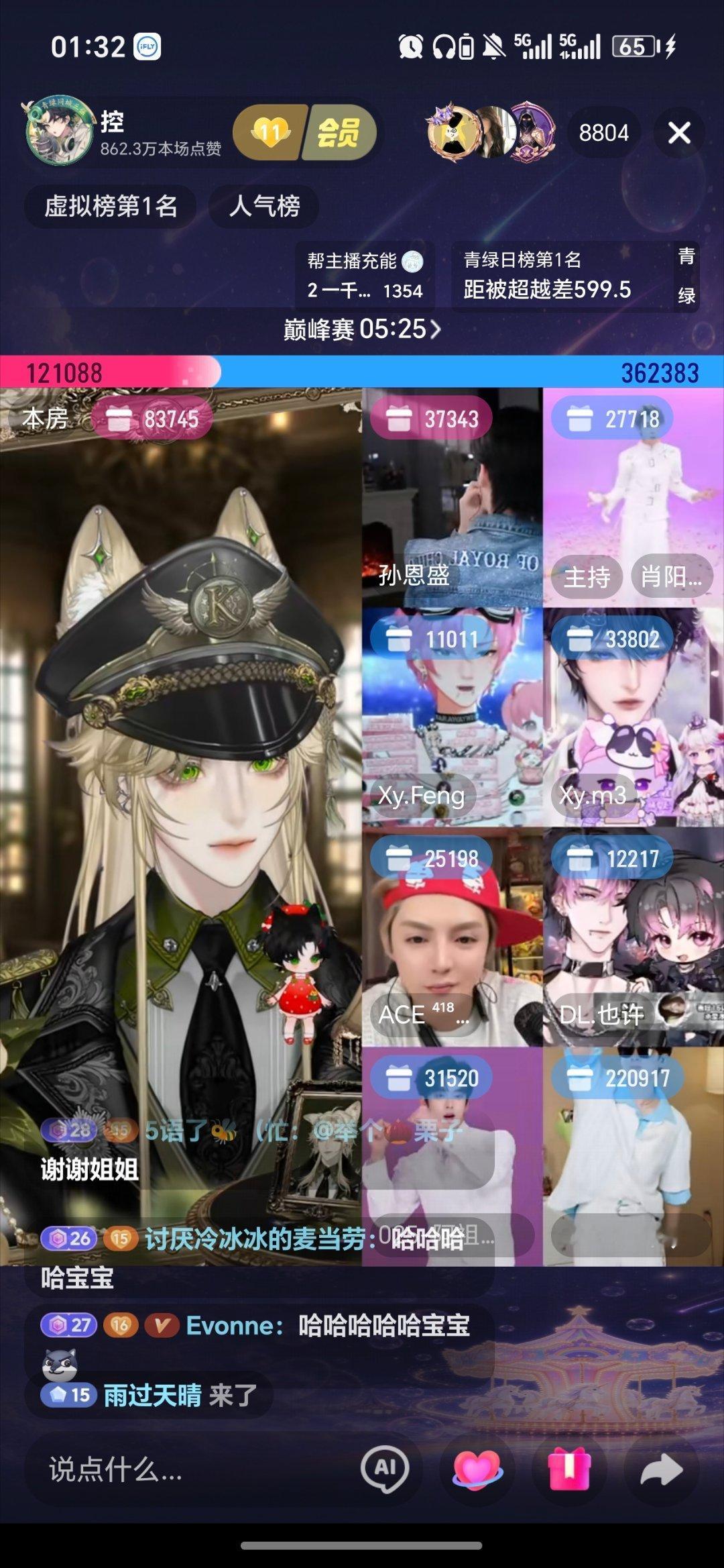 谁家好人无声总榜bgm放最炫名族风。欧坤呀也是成功给挂睡的我整醒了哈。！ 