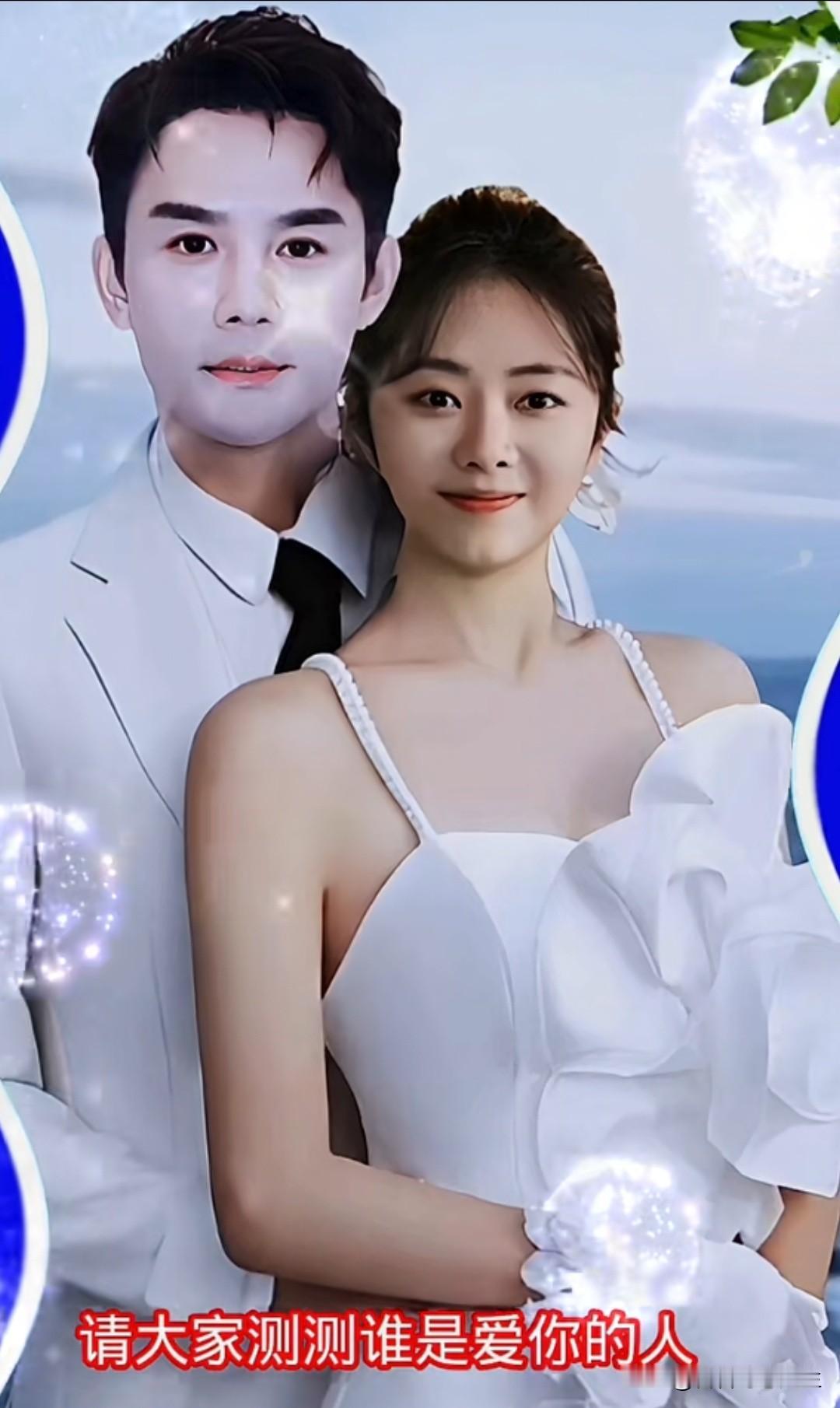 哇😯好美的一对情侣二搭，自然而然的美生活好哇晒 哈哈哈哈哈好美 明星 [赞][