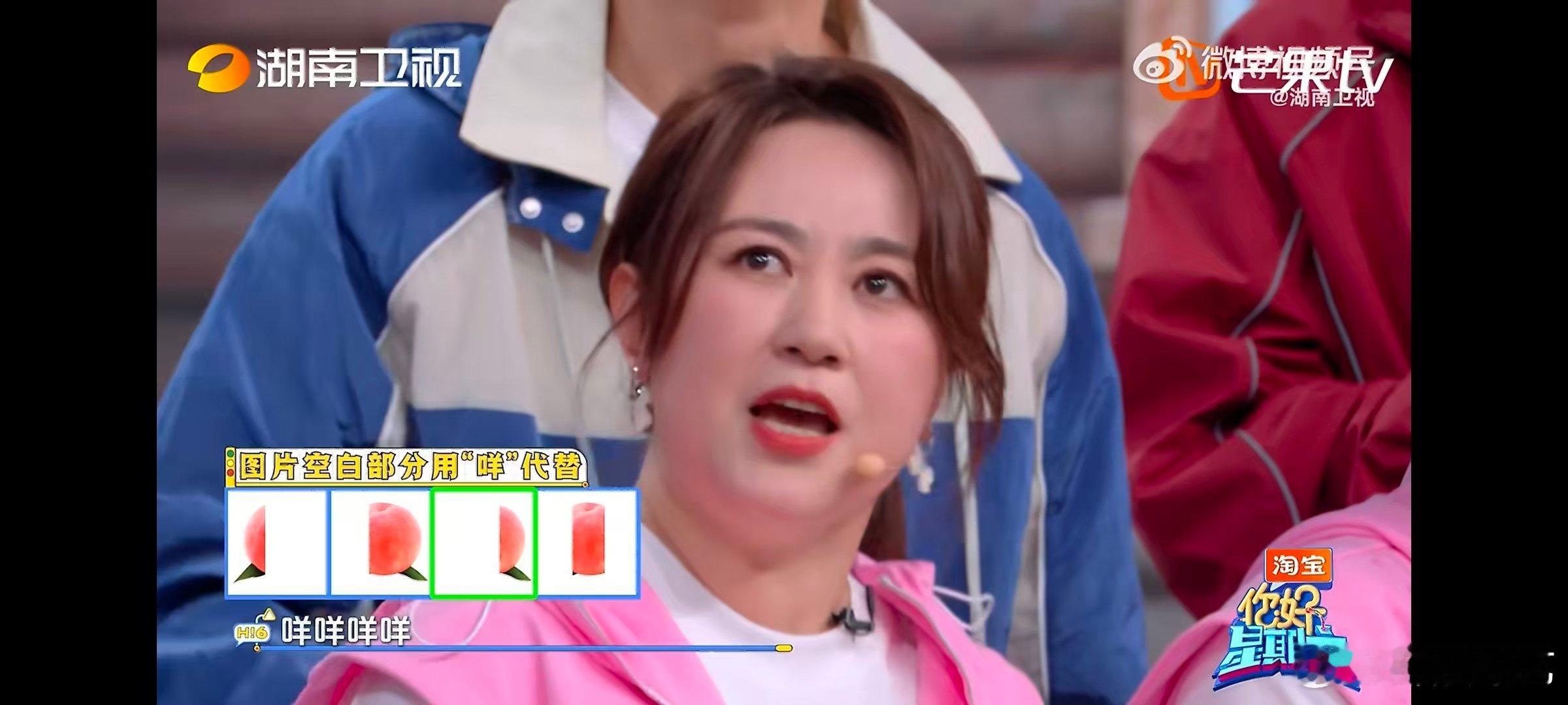 马丽的嘴有自己的想法  你好星期六牛油果成绕口令噩梦，马丽越念越乱，嘴有自己的小