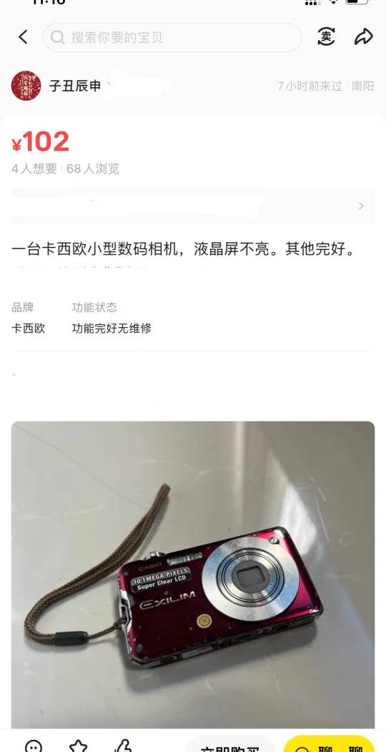需求不高感觉1张的卡西欧也够用了！