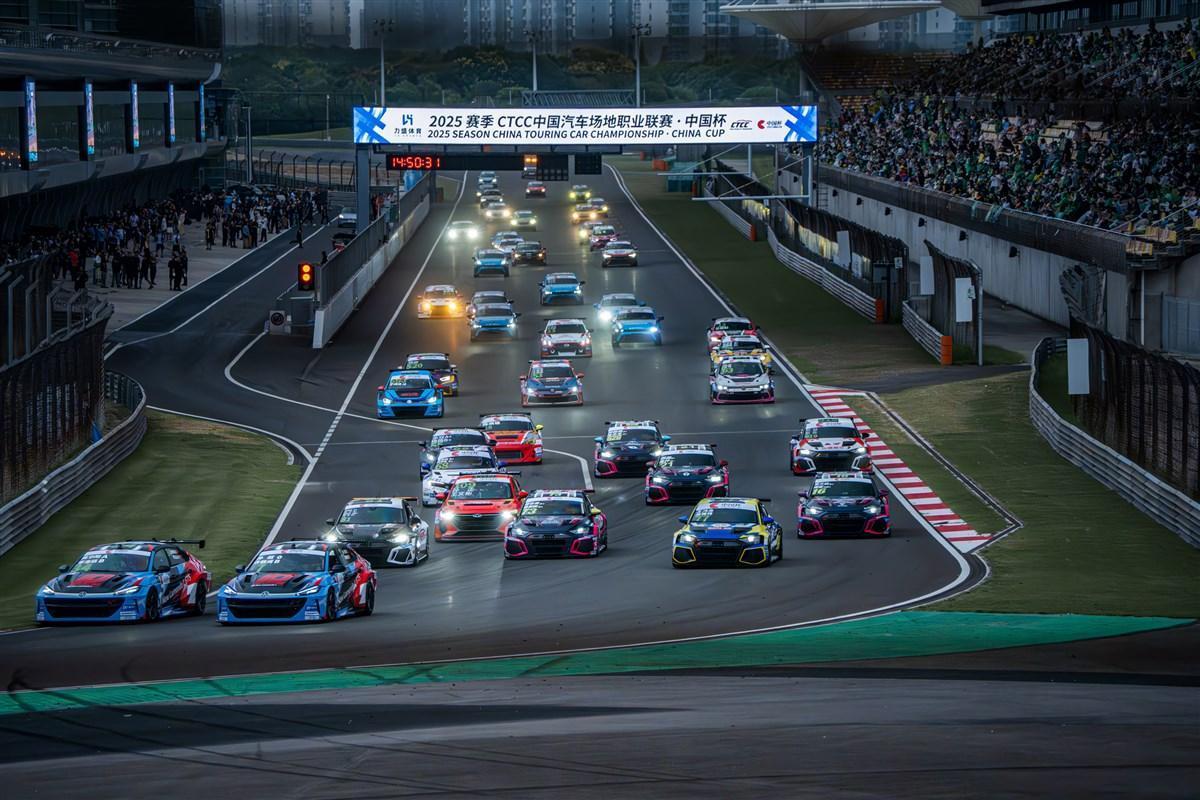 很多朋友每次看CTCC比赛，全程只看懂 “谁先冲线谁赢”，发车、黄旗、积分、组别