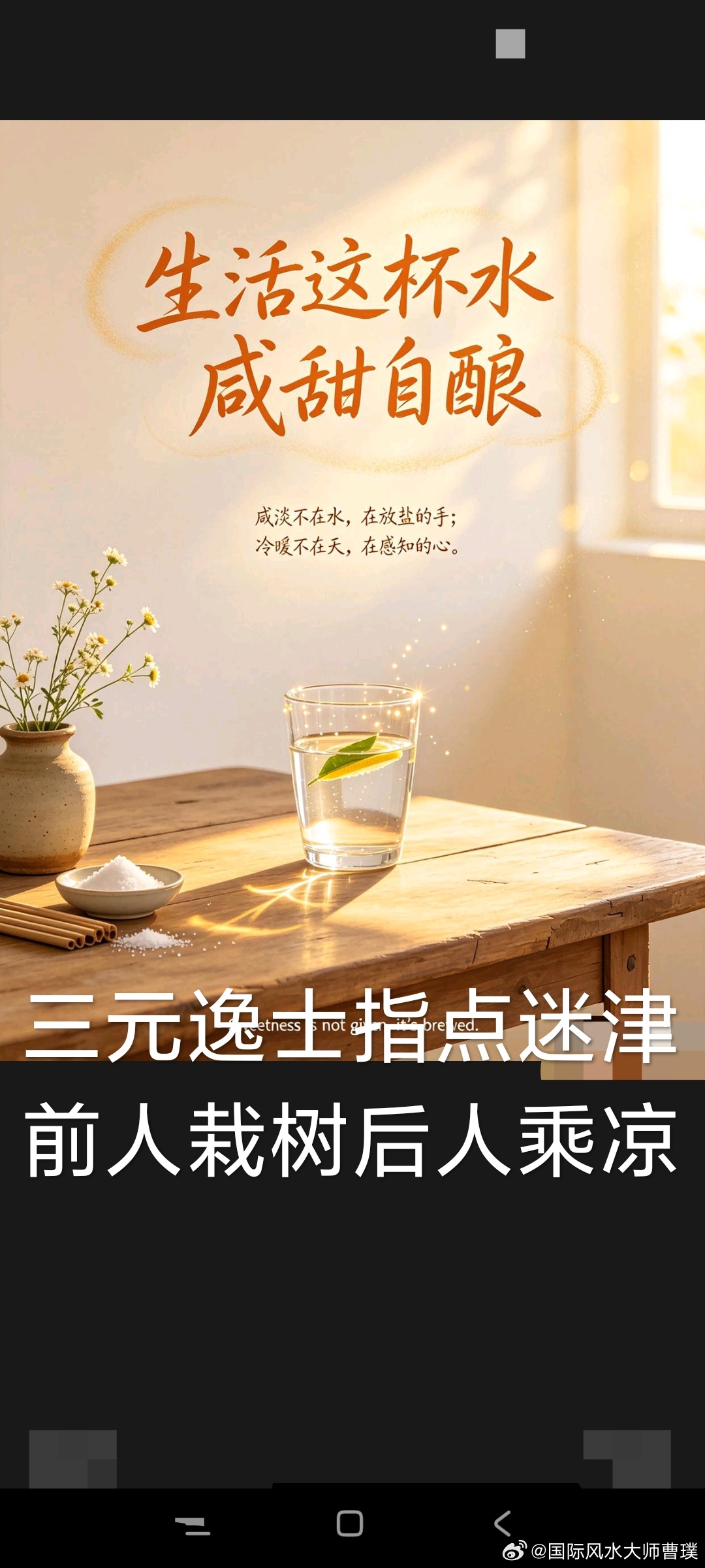 《人民日报》｜可以走得很慢，但绝不能忘记为何出发；可以历经风雨，但绝不能丢掉最初