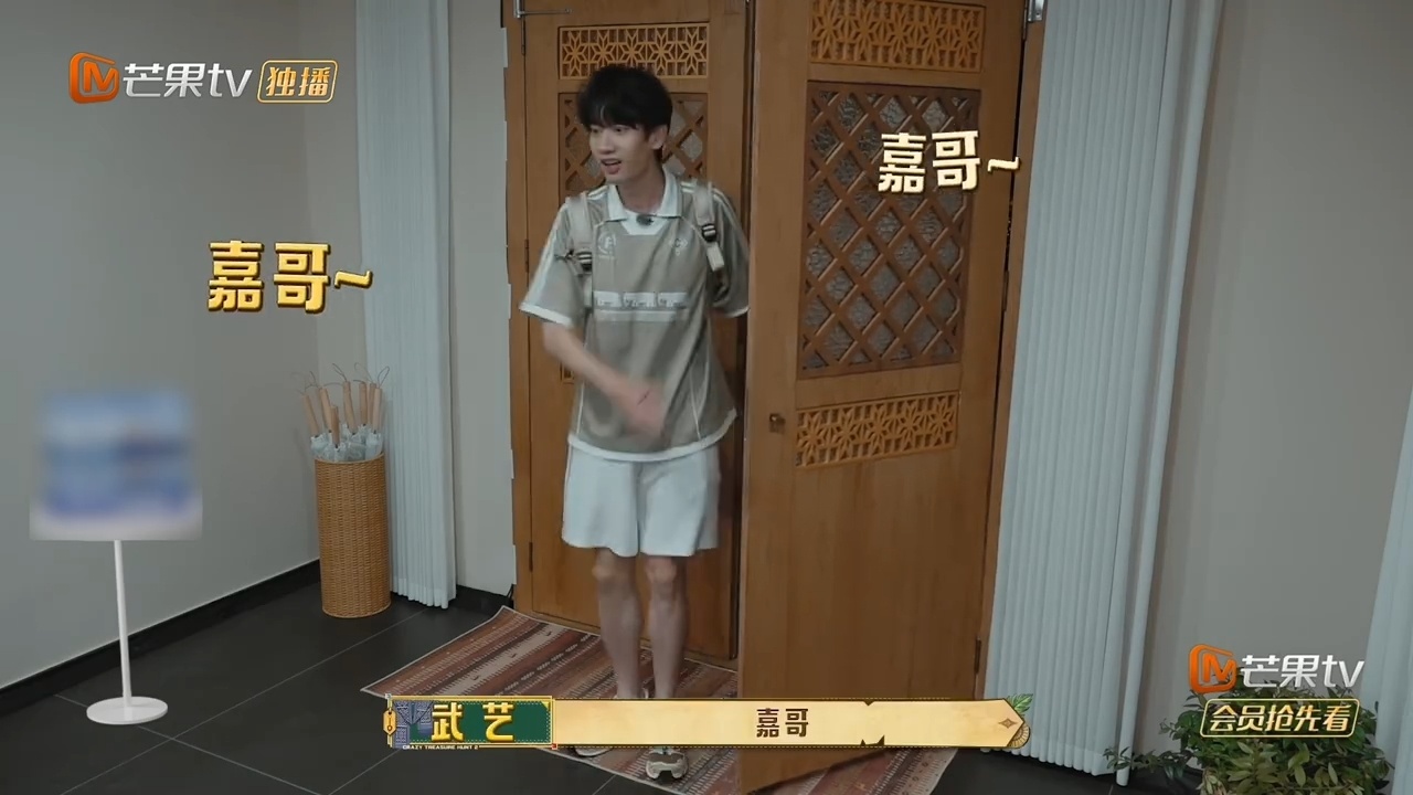 维嘉的鞋被抢了 忙忙碌碌寻宝藏维嘉怕是万万没想到，一双养生鞋居然成全场香饽饽，庞