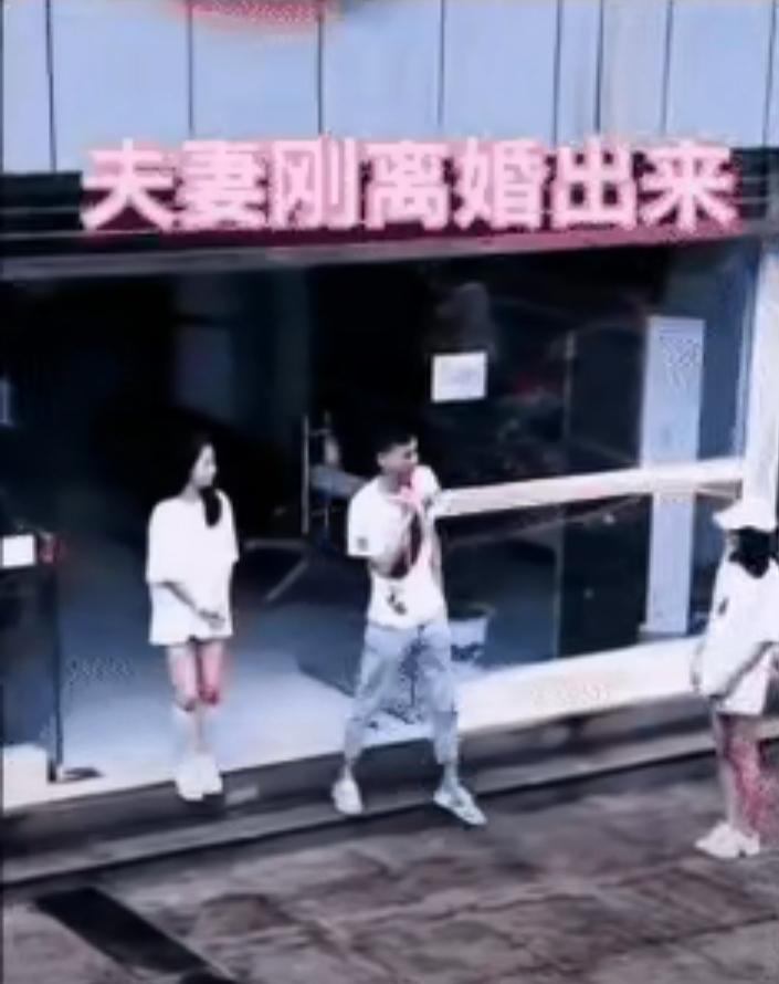 唉，都以为离婚是闹着玩的。
一对男女刚从民政局办完离婚手续出来，男子在大门口就领