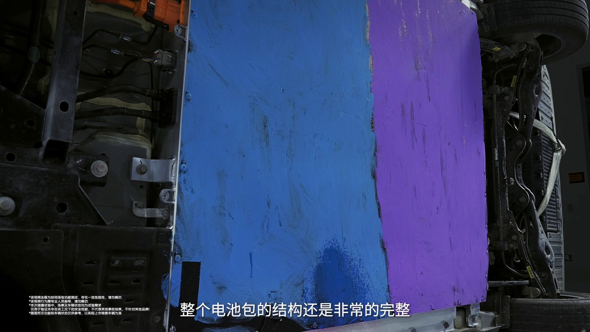 吉利银河星舰7 EV还没正式发布，官方先用一个“实车侧碰+底部撞击”碰撞测试让咱