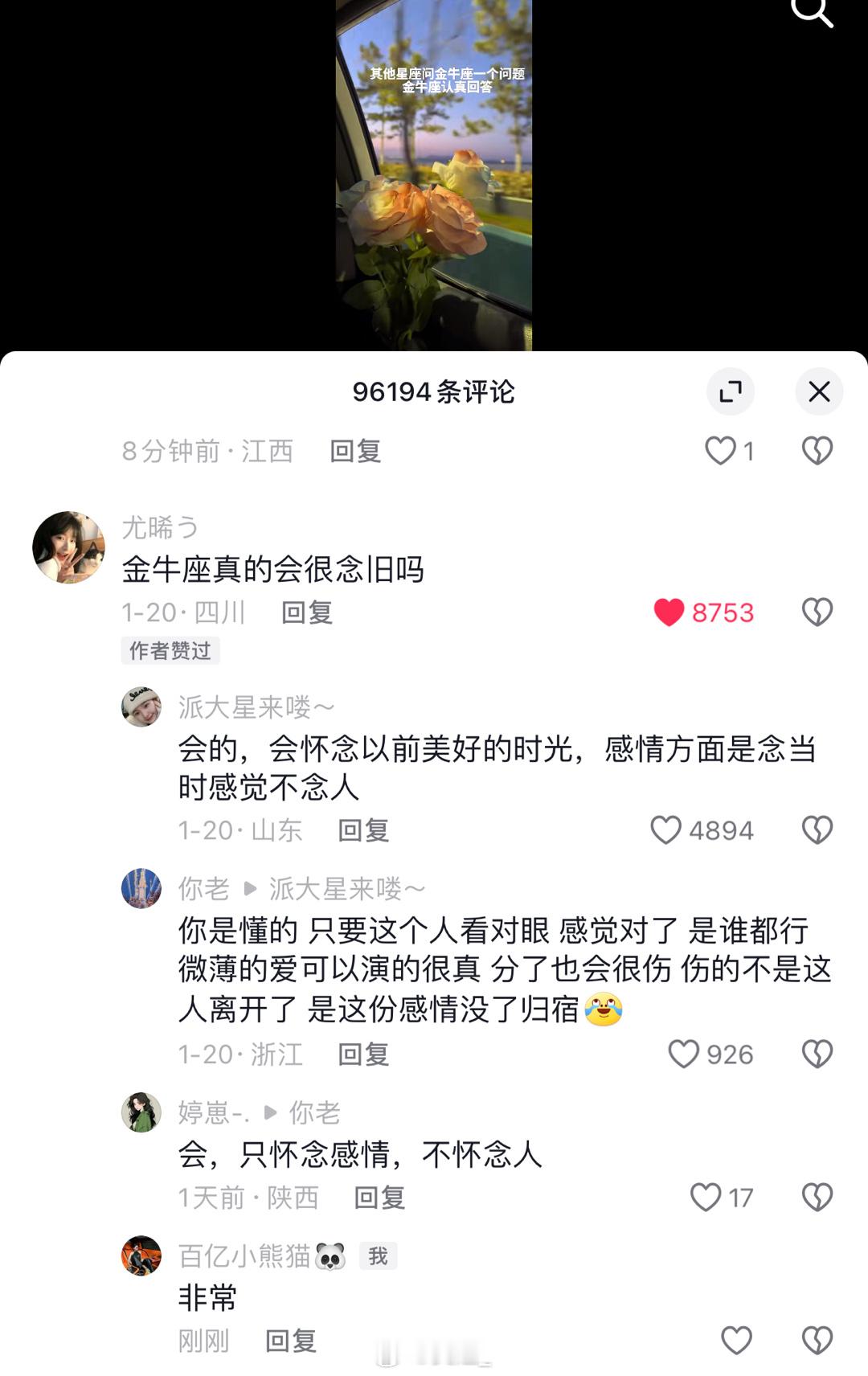 明知不可为而为之 ​​​