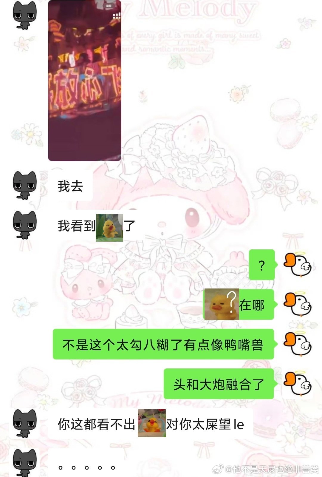。。。 
