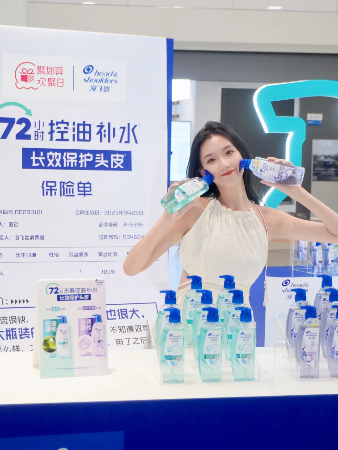 今日公开我3天没洗头不油的秘密㊙️