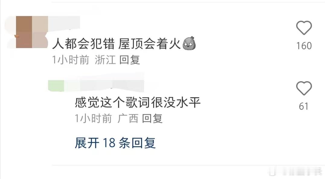你听过最恶心的歌词是什么？我们平常听的歌词形形色色，千奇百怪，无奇不有，你觉得你