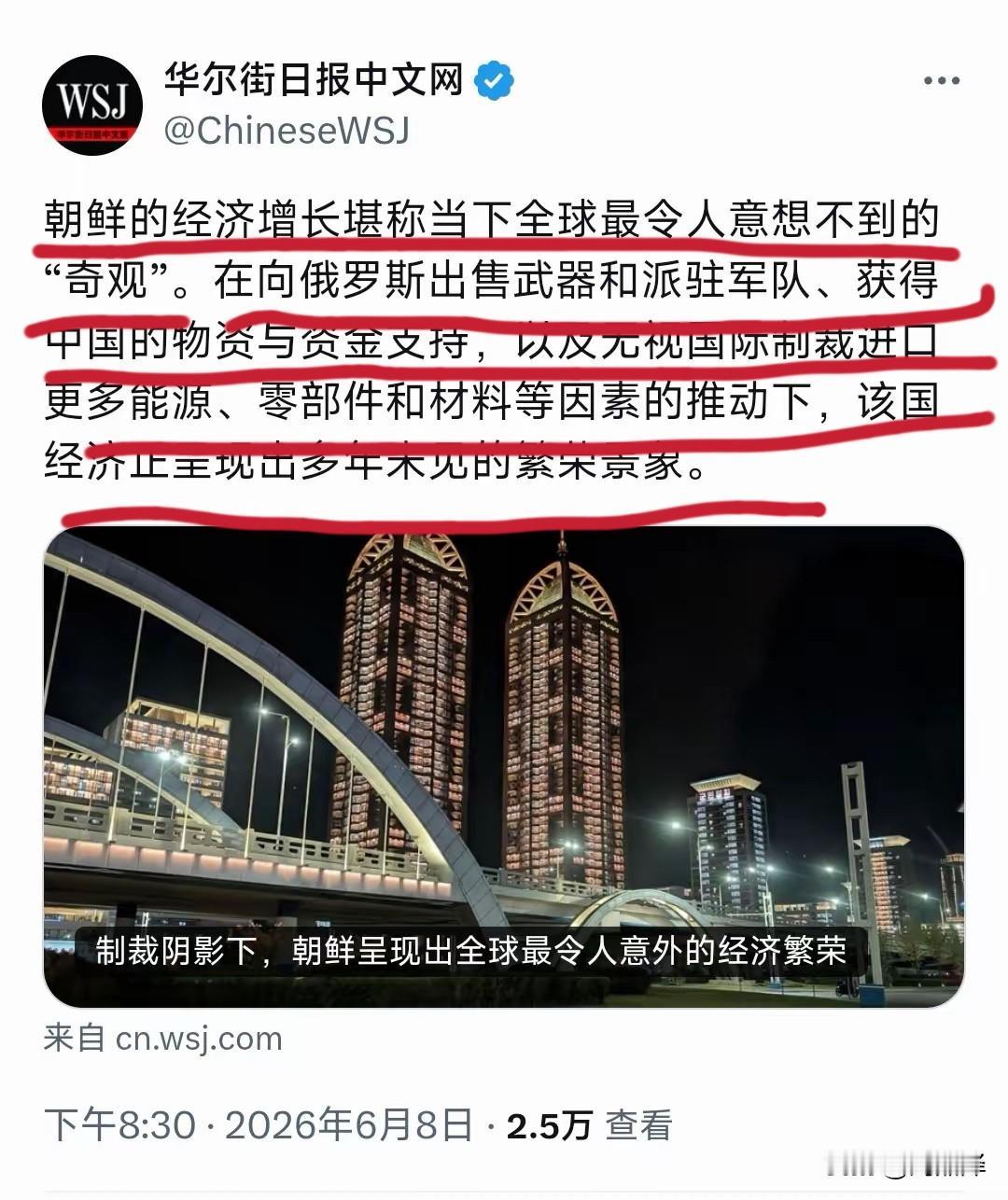 你怎么看？