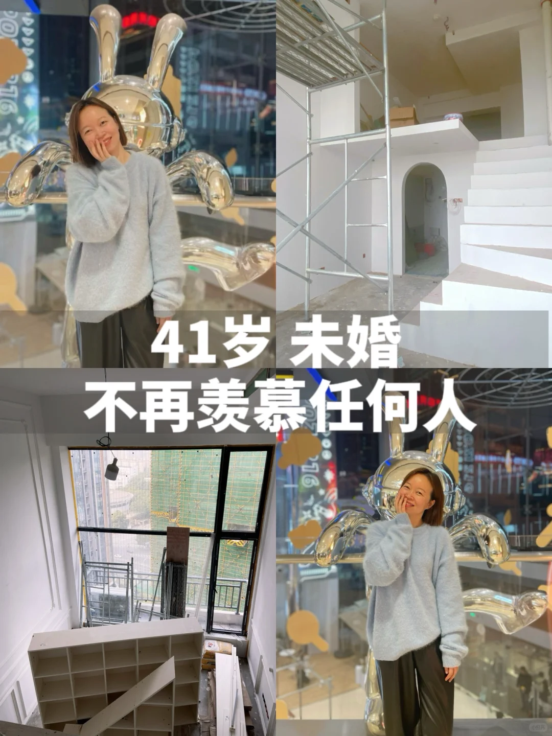 41岁｜不再羡慕任何人，大家都是在讨生活而已