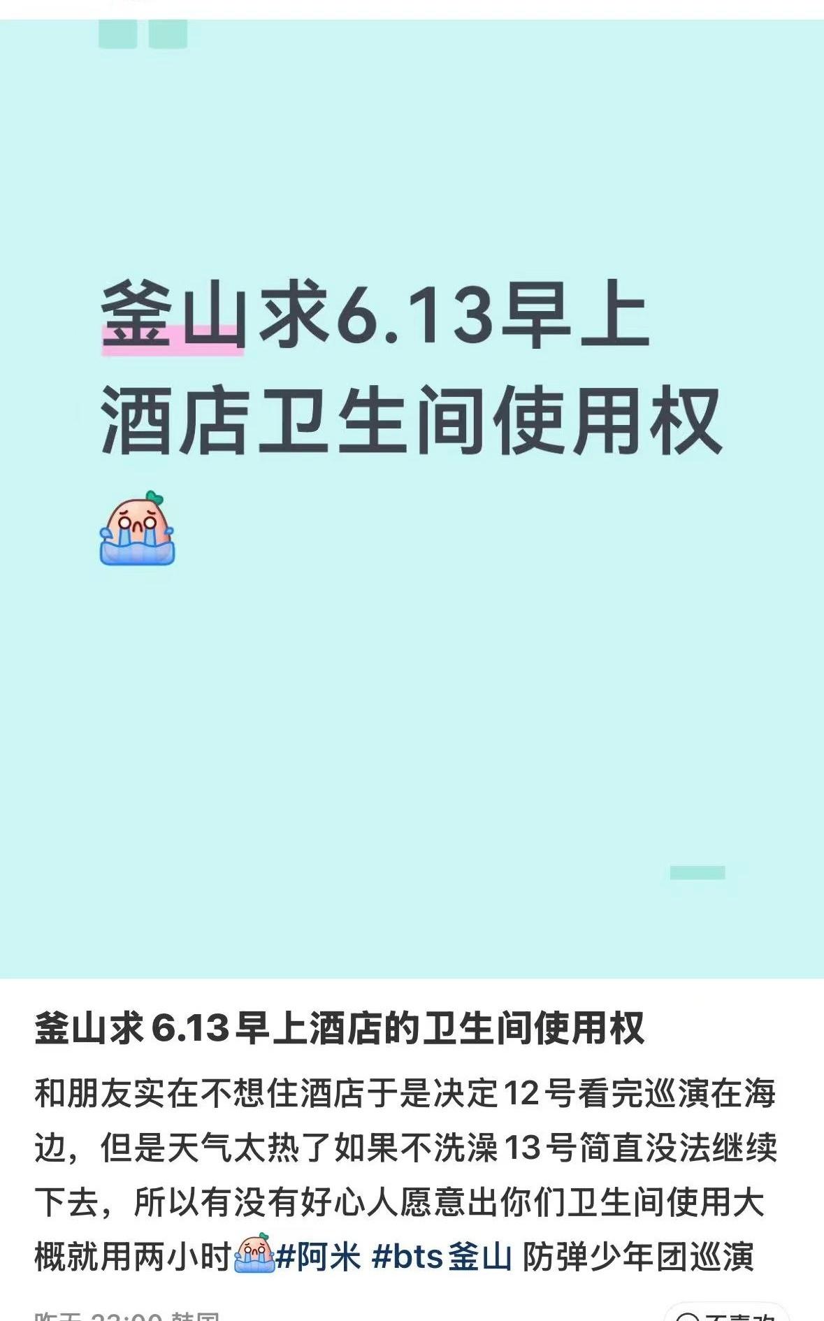 1542
【下旨】
拼好房时代已经过去 现在套粉开启的是拼好厕 ​​​