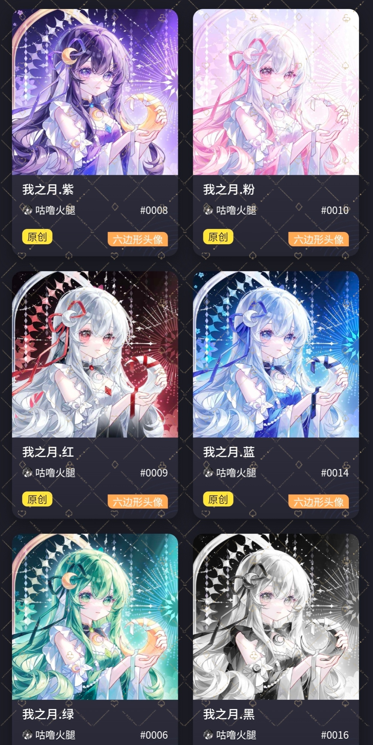 一睁眼就是抢女神的头像...我是火腿的狗儿好吧