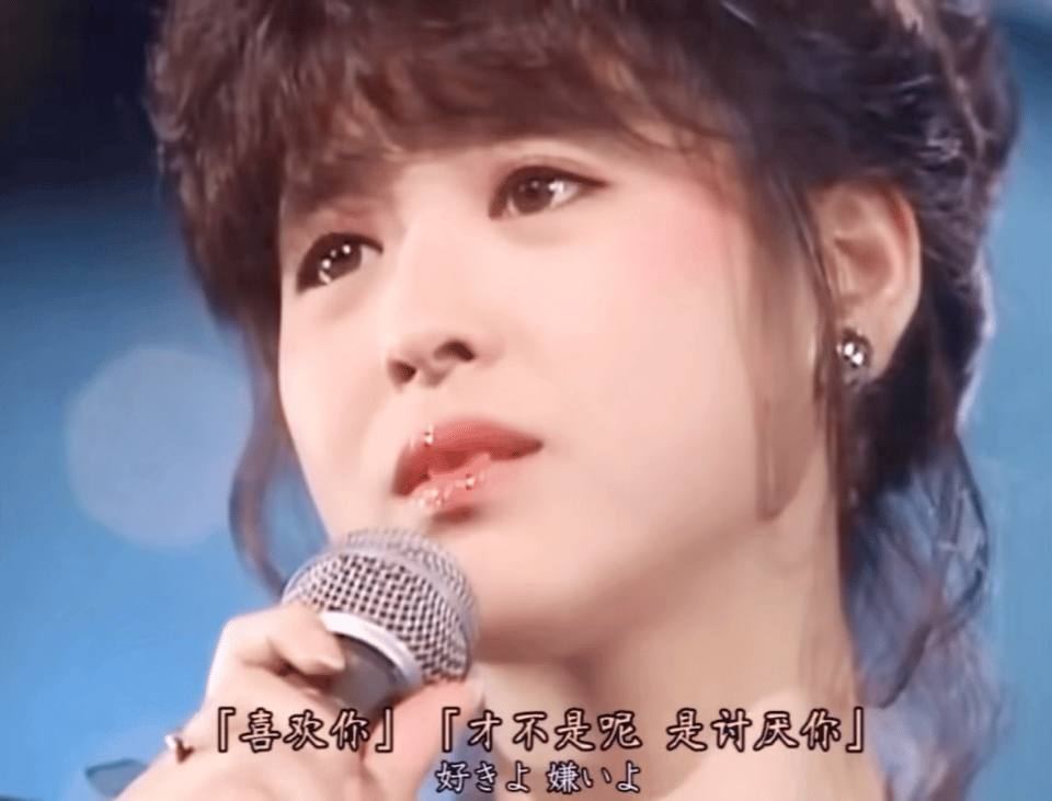 【松田圣子】“喜欢你，才不是呢，是讨厌你” ​​​