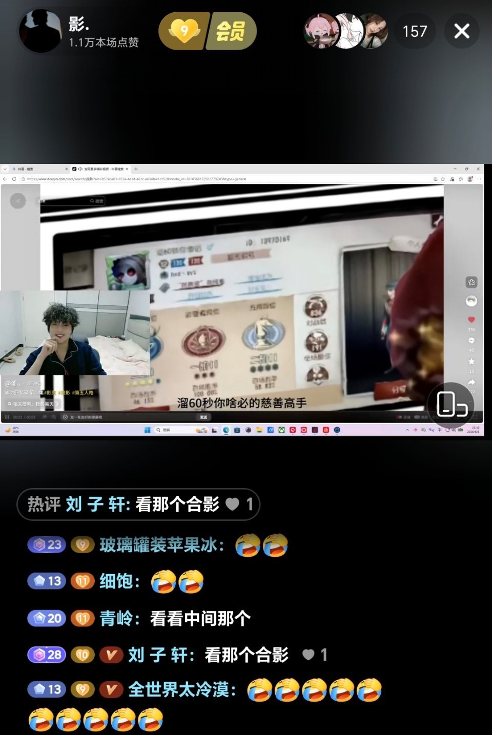 搜影忧个郁全部侦察兵都上去那个哄啊卡卡的臭车你永远扫码了 