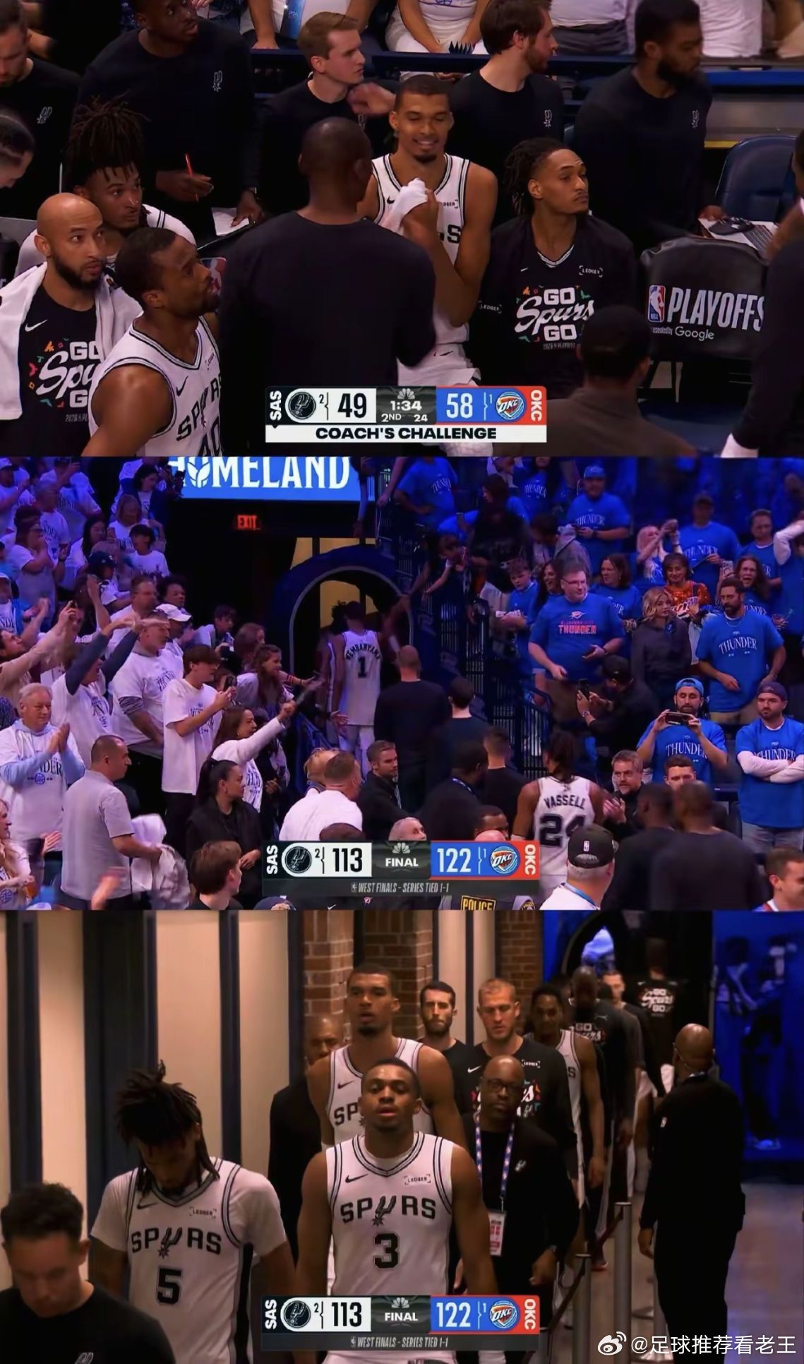 NBA季后赛西部决赛G2雷霆主场122:113力克马刺，扳平比分！nba季后赛马