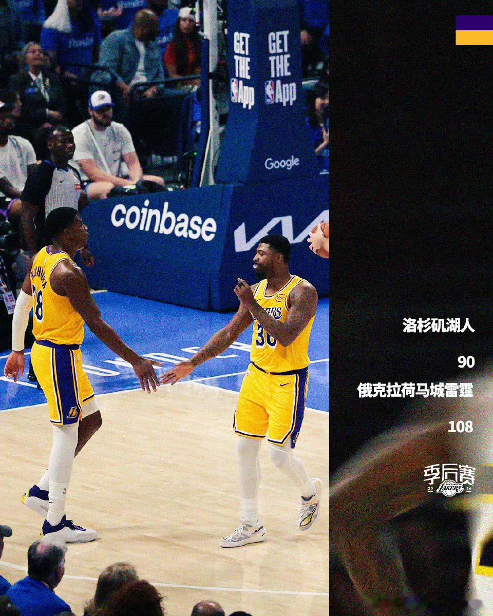 雷霆1比0湖人什么鬼。湖人连输四节，最后两节加起来才37分，你这是认真的不？里夫