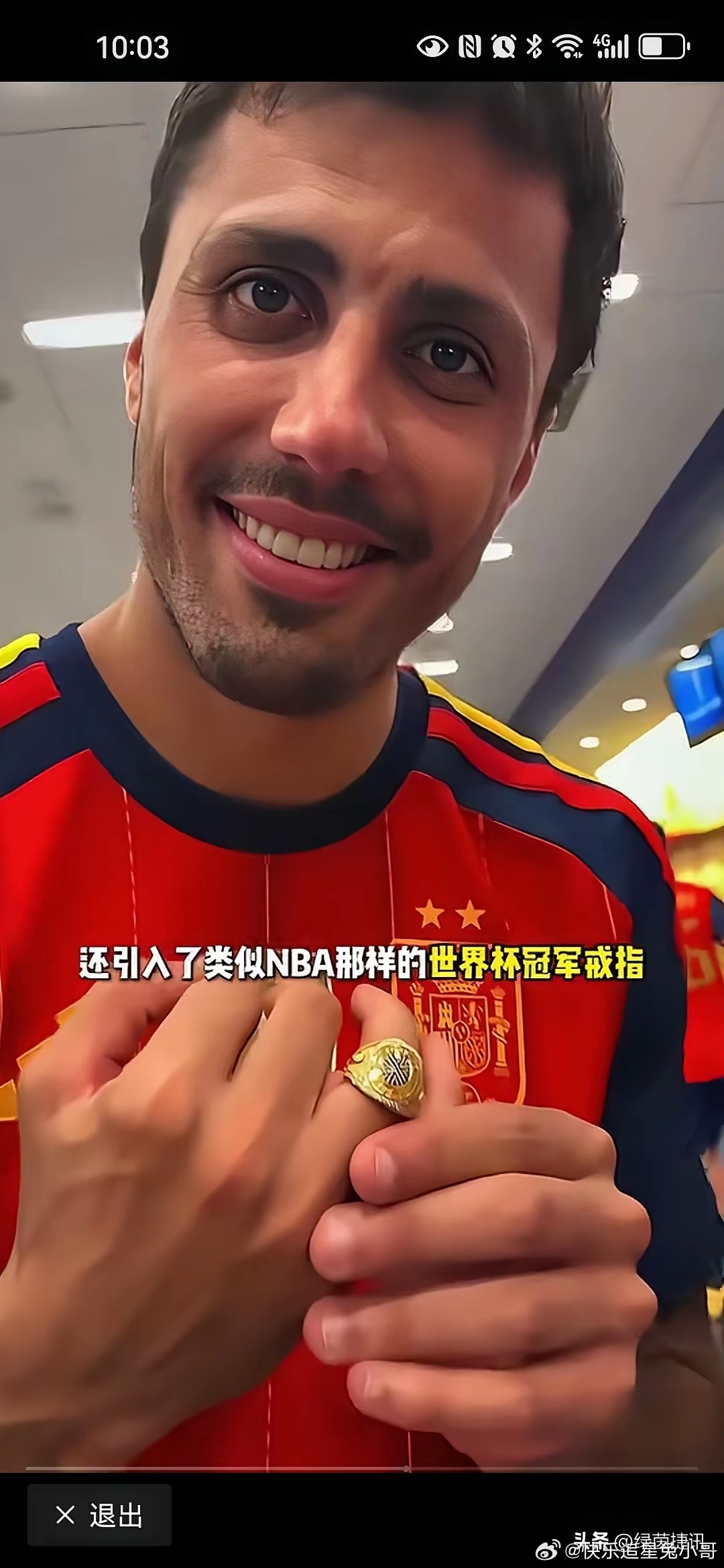 西班牙获得世界杯冠军，球员真是赚得盆满钵满。每人分得75万美金和一个价值15万美