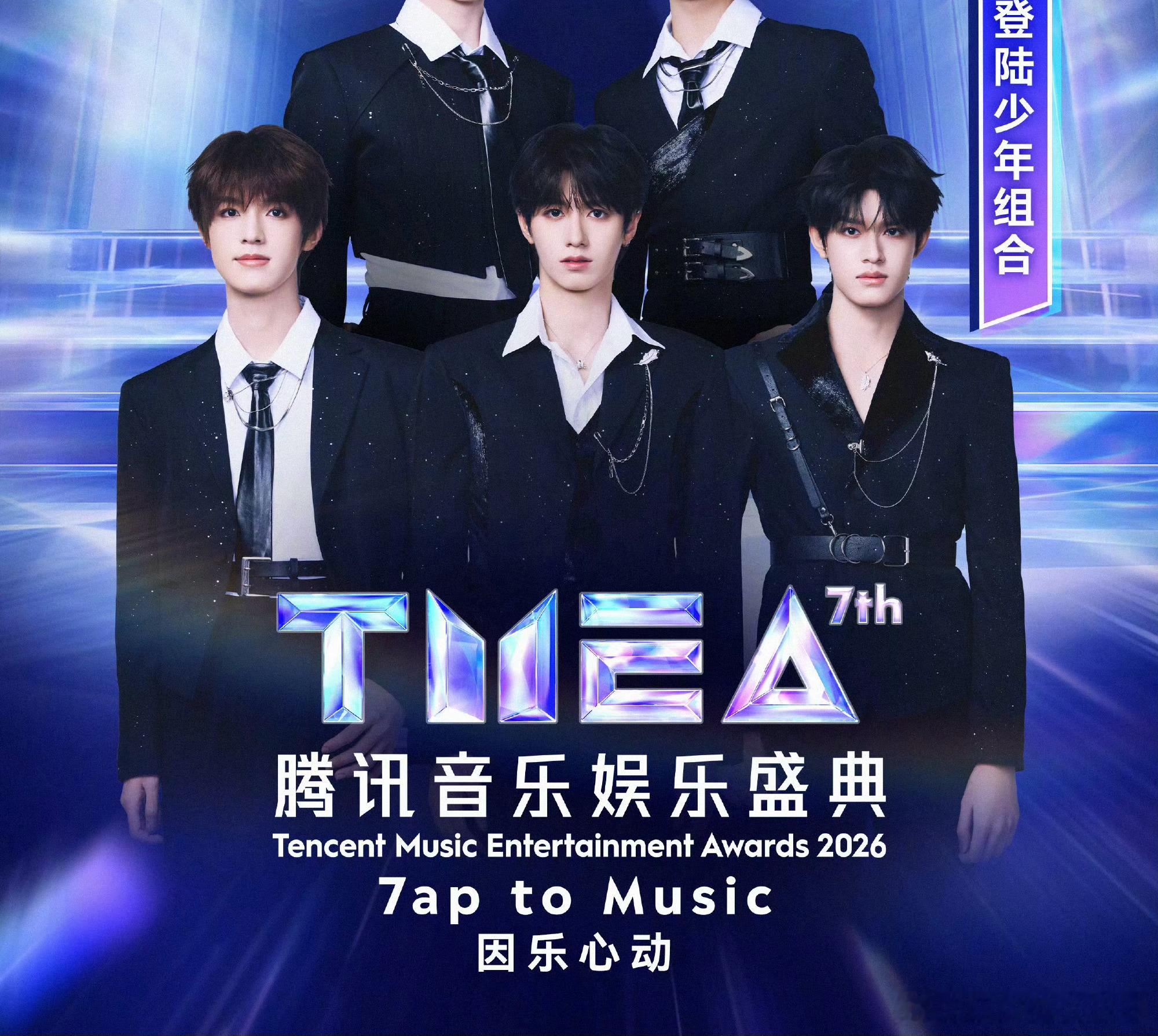 才去过澳门不久，又来了，不好意思我只期待朱志鑫，朱志鑫就是稳稳的正中心。澳门给人