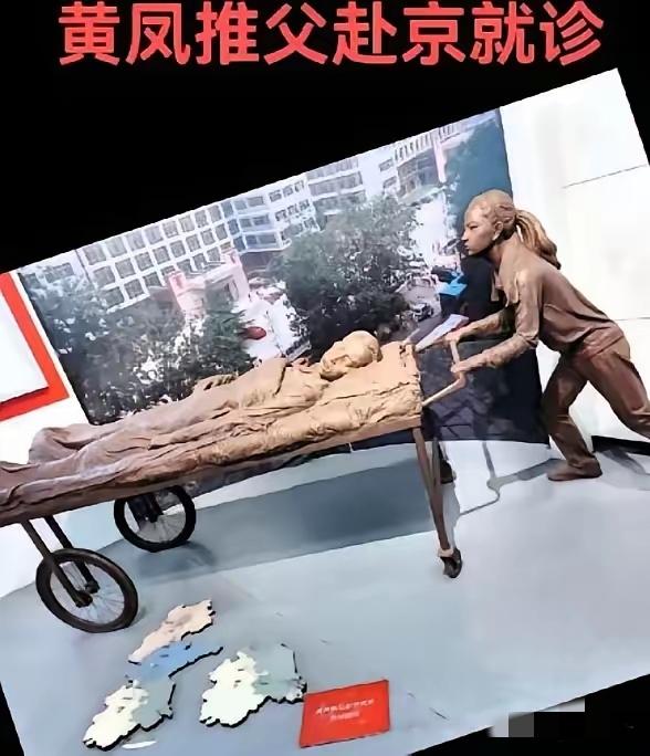 2001年，安徽一男子不慎摔成高位截瘫，谁知，妻子竟撇下父女俩一走了之。绝望之际