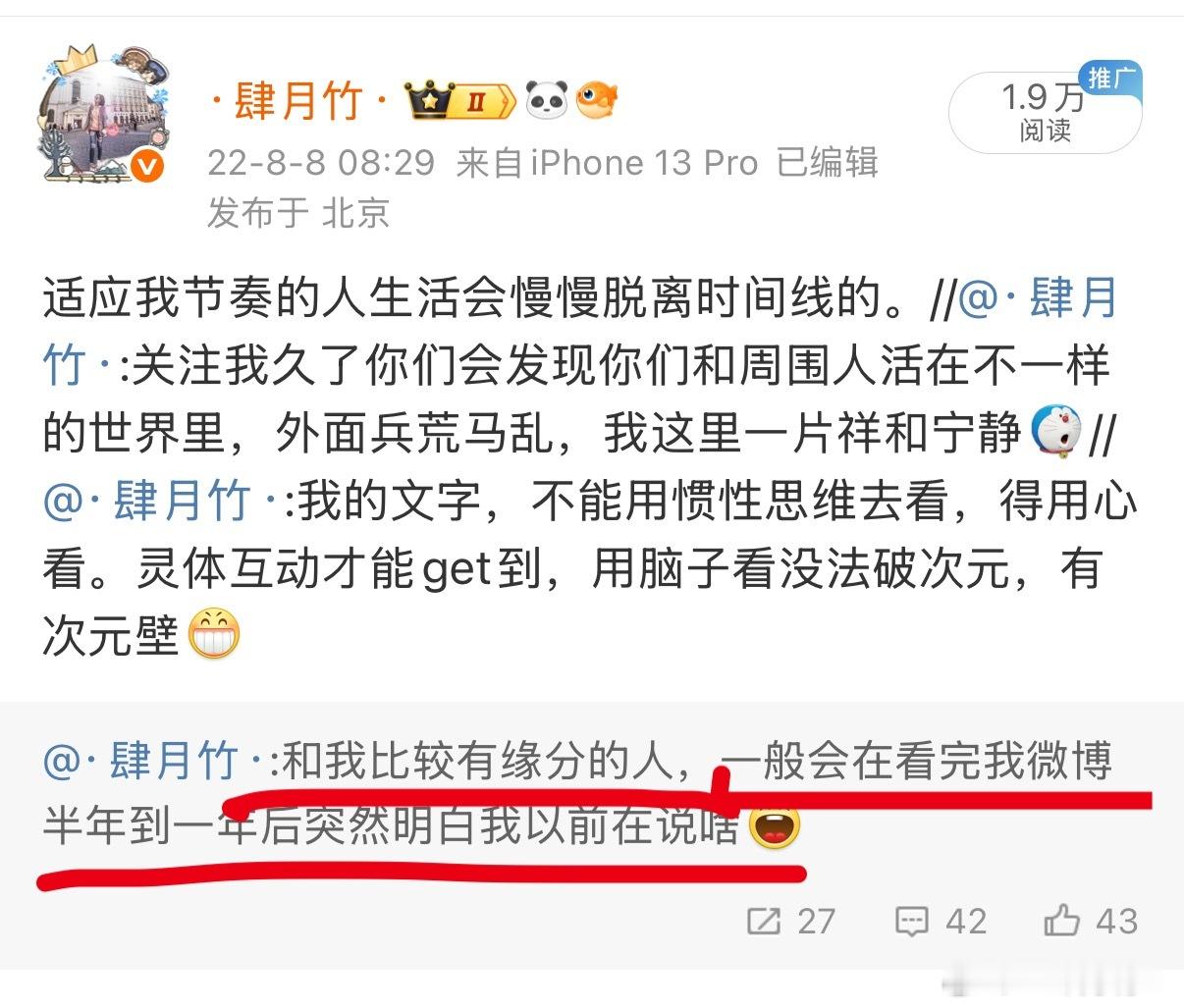 本人在20年的时候就开始说一些装大b的话了😌从那时候留下来的各位应该比较有体会