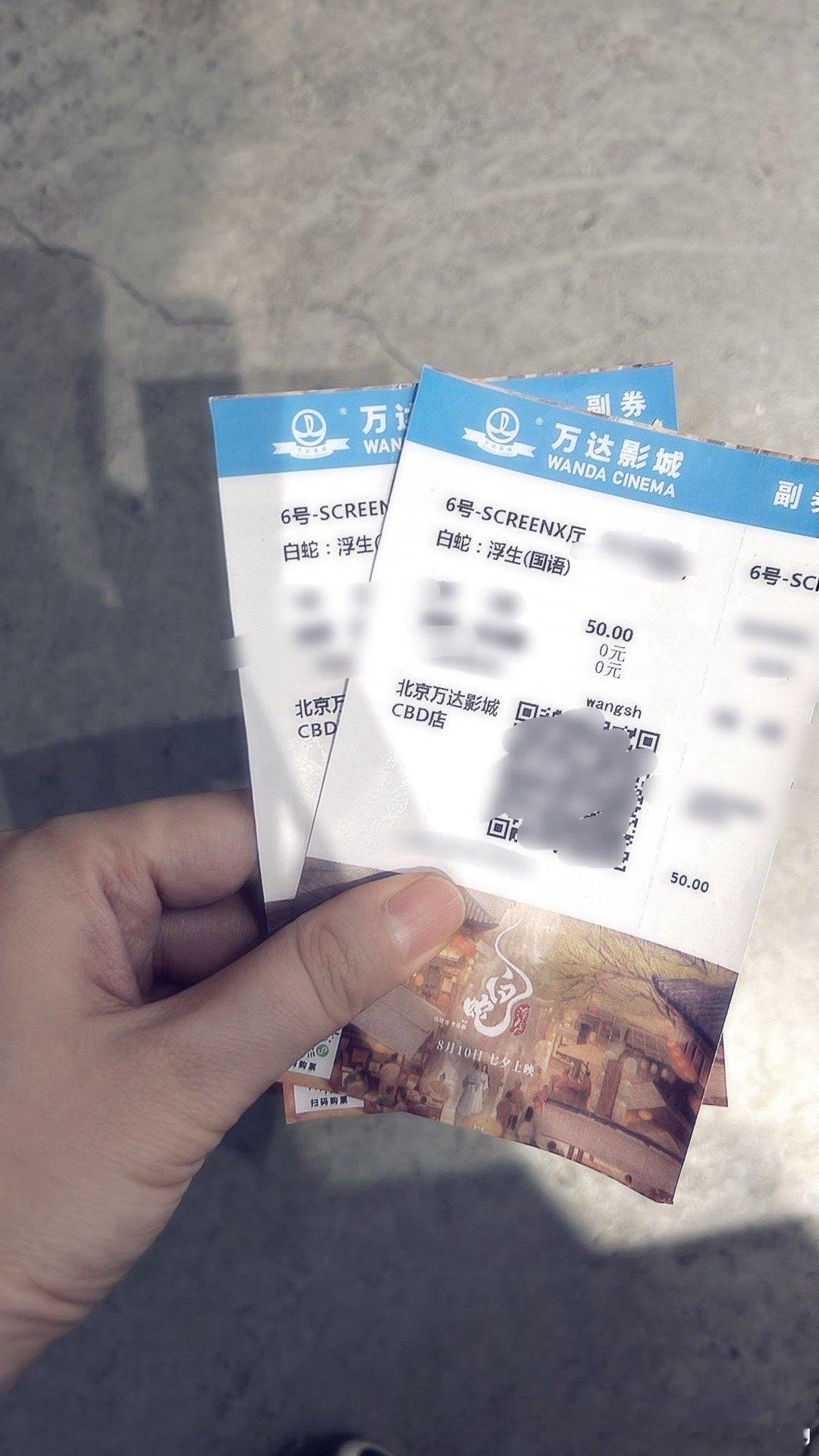 #这下西湖的水真是我的泪了# 习惯了追光一年一见，去年《长安三万里》今年是《白蛇