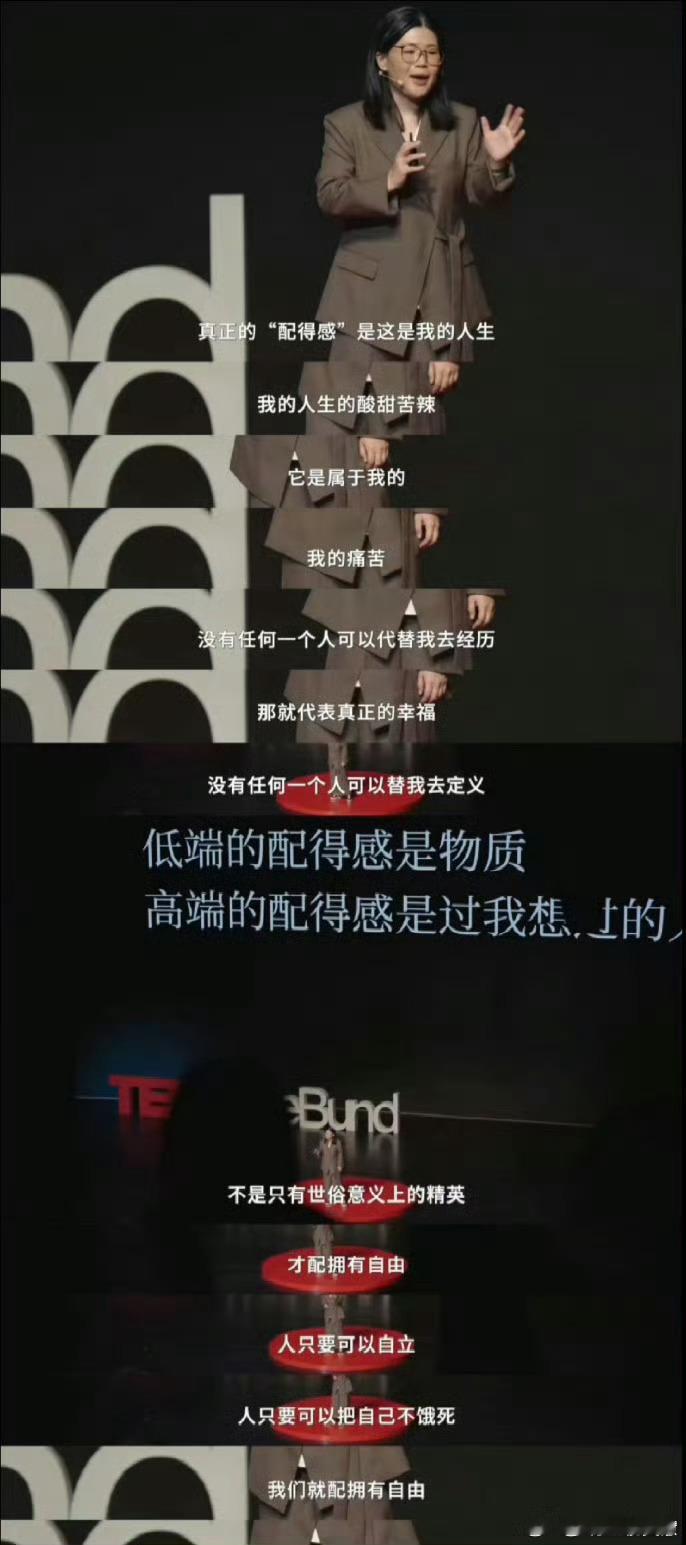 富人的孩子确实更容易高配得感因为普通家庭的家长老是PUA小孩，久而久之小孩就容易