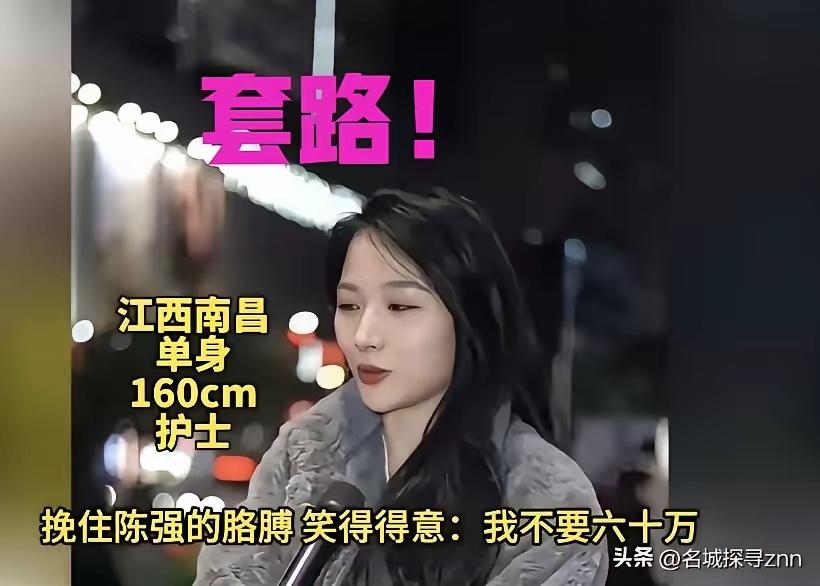 哎这事儿听着真让人堵心…好好一段感情，结果被闺蜜和一句“随口建议”搅黄了，换谁都