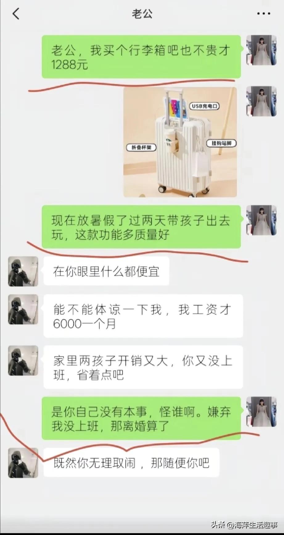 不得不说，这样的女人，以后越来越多了！