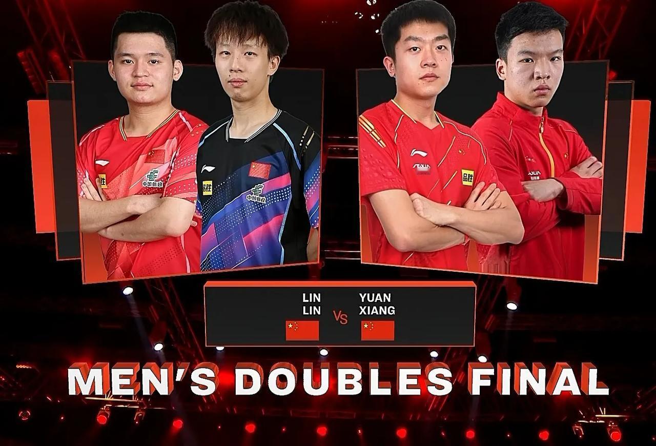 袁励岑/向鹏3-0战胜林高远/林诗栋夺得总决赛男双冠军！
#WTT多哈总决赛20