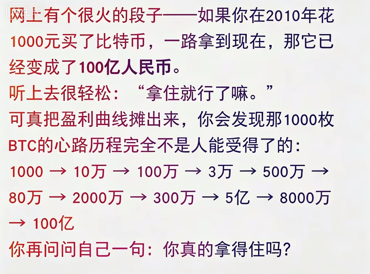 确实很难拿的住。 