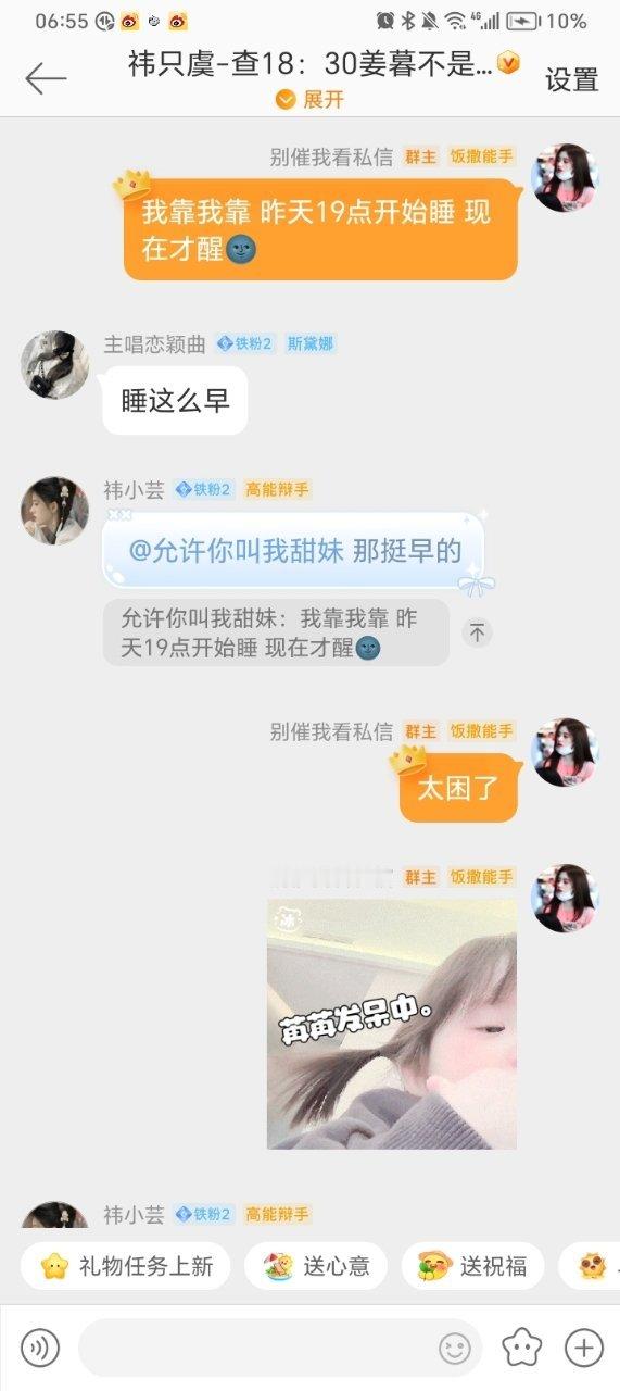 兄弟们五一快乐🌚❤️‍🔥 ​​​