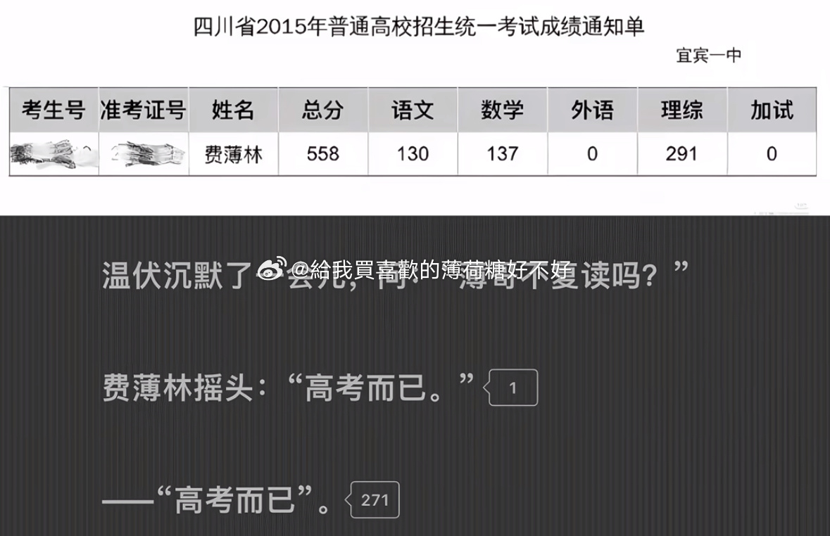当初的愿望实现了吗事到如今只好祭奠吗 