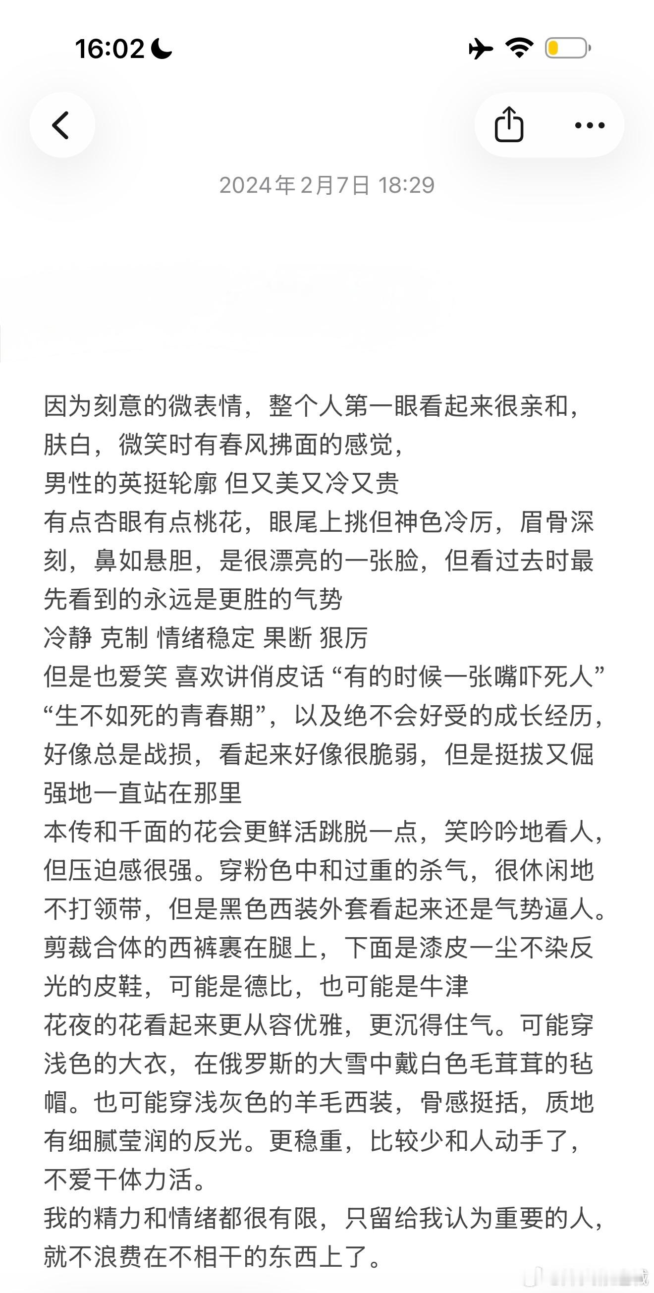是谁刚落地二话不说先给自己安排了两套黑花正片这对吗（）非常对啊拍了两个月的单人了