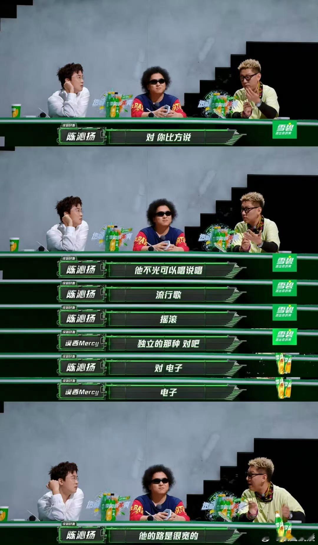 布瑞吉可塑性布瑞吉的权威我后知后觉布瑞吉一直在突破说唱固有框架，超前曲风当初难以