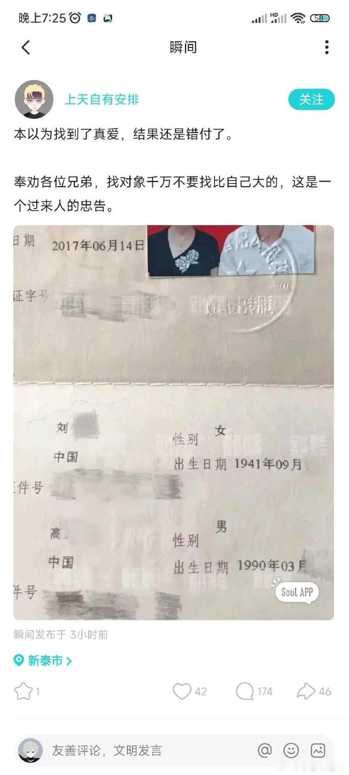 网友：炸裂，妥妥的富奶奶 ​​​