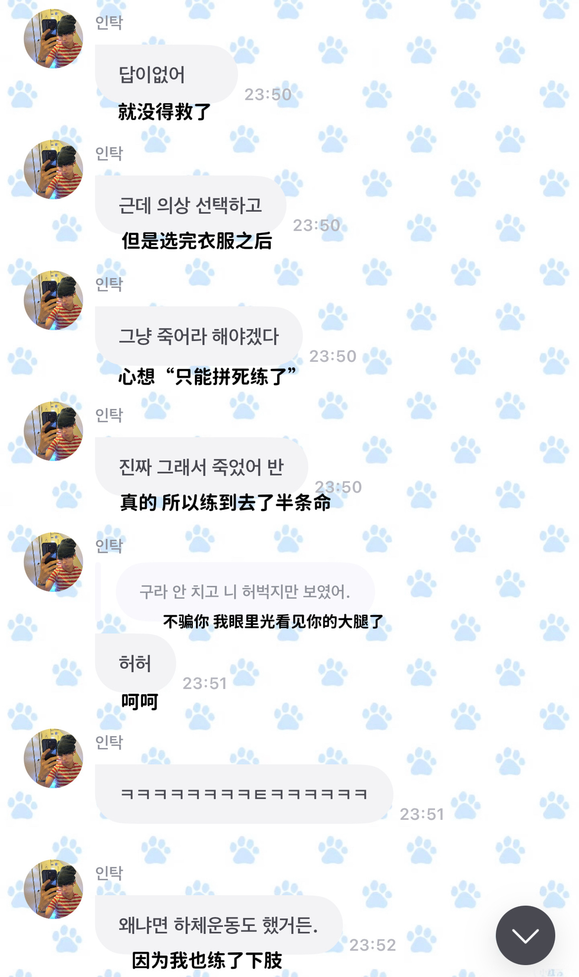 为这次的舞台超级无敌努力地运动了🥺260711 Fromm 