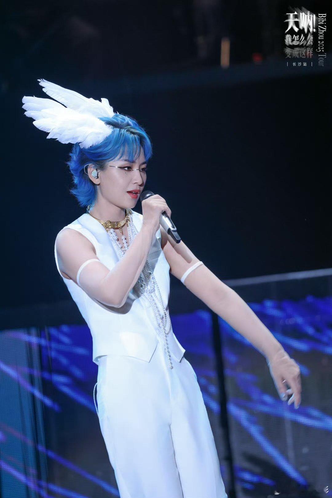 李莎旻子去了周笔畅演唱会洪啸去了周笔畅演唱会  音乐总监梁翘柏、洪啸李莎旻子去了