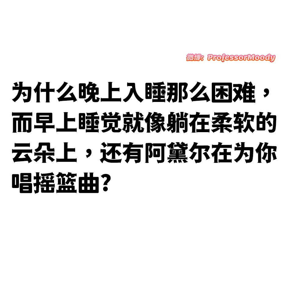true and real#meme# /#笑料江湖争霸赛# ​​​