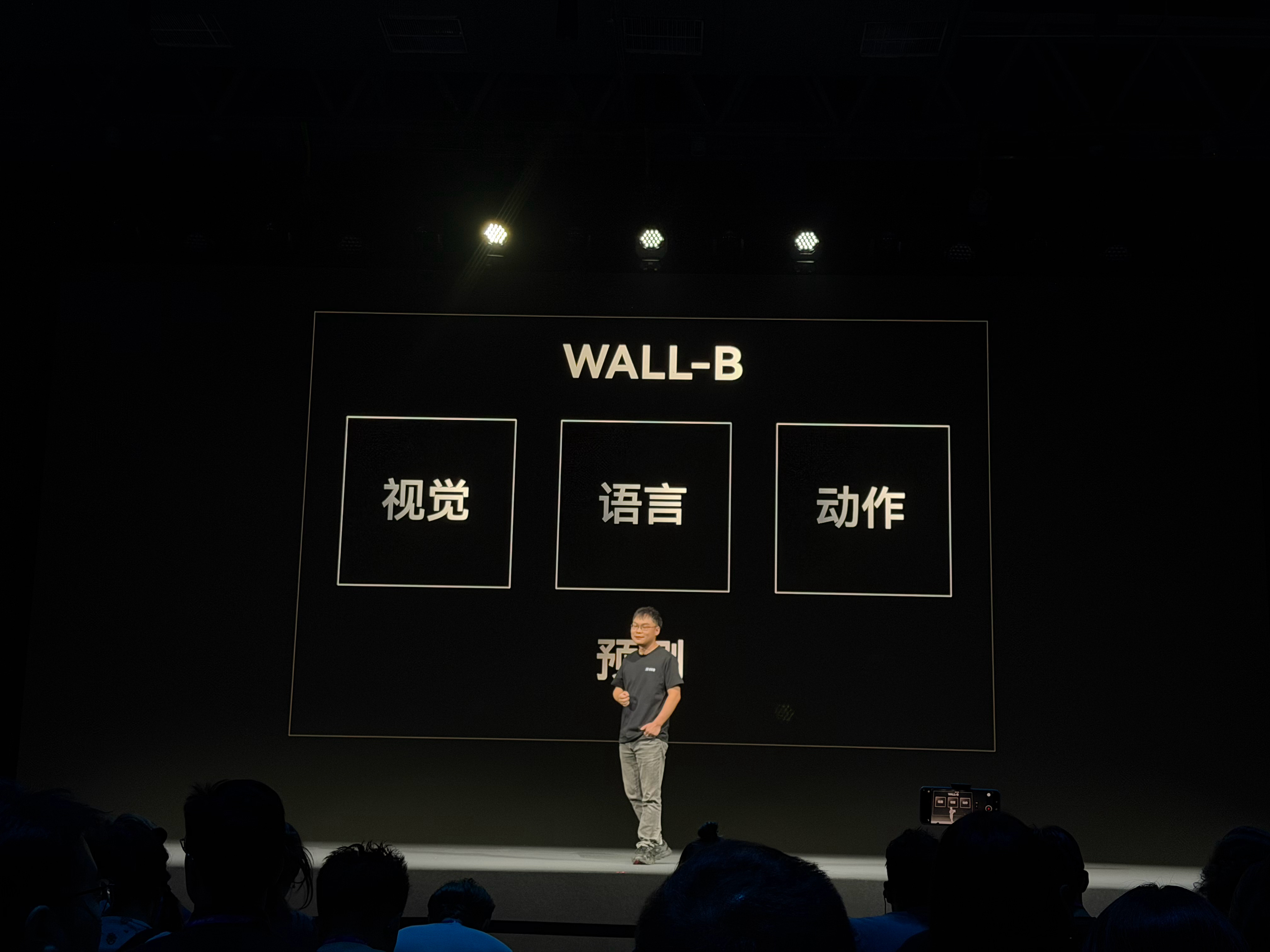 今天来参加自变量机器人发布会，感触还挺深的，意犹未尽的感觉。以前我们接触的机器人