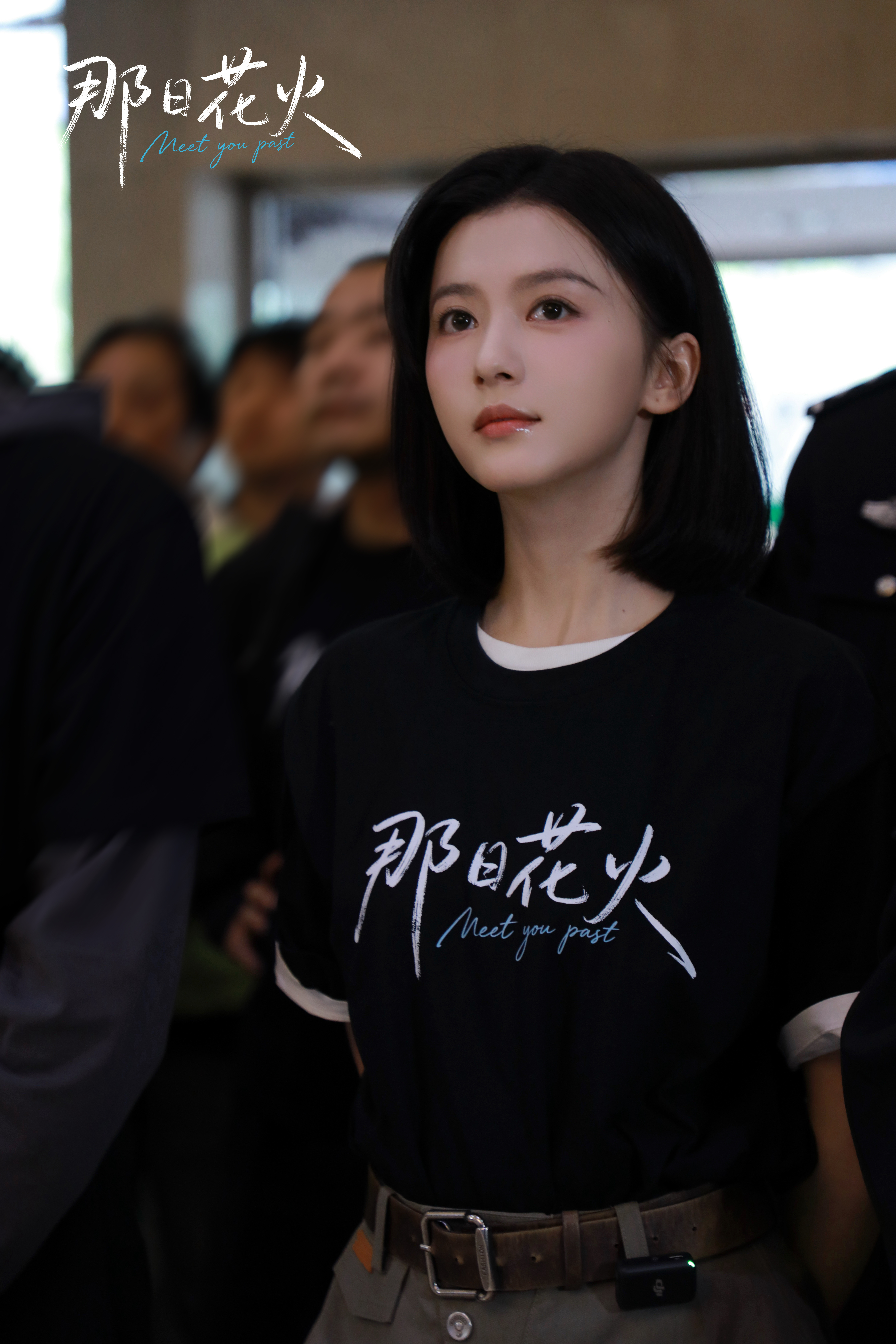 夏小朵你好那日花火开机合你在一起